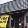 【オススメ5店】小山市・栃木市(栃木)にあるつけ麺が人気のお店