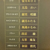 TAKARAZUKA 20th ANNIVERSARY SPECIAL GALA CONCERT