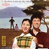映画感想「ザ・バイクライダーズ」「ガラスの中の少女」(吉永小百合版)「草を刈る娘」