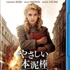 昼寝と映画