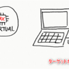 RXマイコンで、Unityによる単体テスト環境を作ってみた（前編）