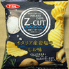 ヤマザキビスケット ポテトチップスZ-CUT イタリア産岩塩のしお味