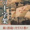 オヤジのあくび581