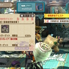 世界一遅いMHXX～第68回～