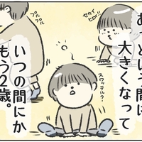 百握りの赤ちゃん ますかけ線の育児は前途多難 Gu Gu Life 百握りの赤ちゃん ますかけ線の育児は前途多難 Gu Gu Life