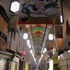夜明け前の錦市場！