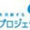  Googleとは別の道？ Ceatecで「情報大航海」を検証