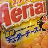 最近の昼ごはんレビュー