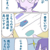 そうだコンタクトを買おう。サブスクでｗ