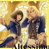 Sign of Hopeがいい曲すぎる