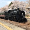 【ローカル線】栃木県　真岡鉄道の SLを観に行ってきました！