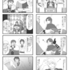 中世英仏漫画　ししそん　第1章　6-3