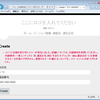  Visual Studio Express 2012 for Web でいってみる 15.Remote検証を使ってみる