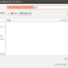 Webブラウザーのダウンロード先を変更する