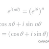 ド・モアブルの定理(2)
