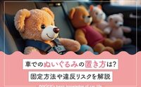 記事を見る