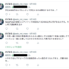 【rails】Twitterのツイート機能のモデル構造を考えてみた