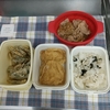 楽しみながらコツコツ休日タスク㊳