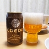 COEDO伽羅、Two Rabbits IPA