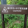 ヘクセンハウスと庭仕事