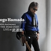 【浜田省吾】SHOGO HAMADA 40th Anniversary ON THE ROAD 2022 LIVE at 武道館