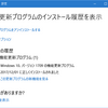 Windows 10 Fall Creators Update あんど MODO BASS 1.5