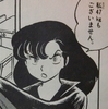「商魂」レビュー　その２