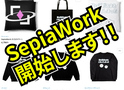 SepiaMarsオリジナルグッズを販売します！CS2メジャーアップデートも来た！【日記】