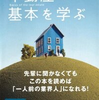 22年版 税務3級税務2級の直前対策勉強法 銀行業務検定 勉強時間 過去問活用法など りゅうの雑記