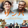 コラテラル そのまま6時間死人だと気付かれなかった 洋画名言名セリフ 映画名言名セリフ人気ランキングtop10 コラテラル そのまま6時間死人だと気付かれなかった 洋画名言名セリフ 映画名言名セリフ人気ランキングtop10