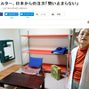 シェルターで生き残っても