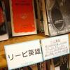 『孤立の社会学―無縁社会の処方箋』石田光規(勁草書房)