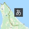 2018夏_北海道ツーリング@PCX(3日目)