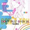 DON'T TRUST OVER 30 / TAGRO