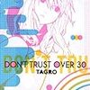 DON'T TRUST OVER 30 / TAGRO