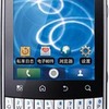 Motorola SPICE Key XT316