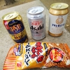 外飲み！