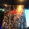 RENT 20170817