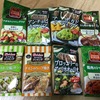 オートミール飽きた、、そんなあなたに超絶おススメするダイエット飯