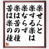 戦国武将「稲津重政」の生きる勇気が湧いてくる名言など。戦国武将の言葉から座右の銘を見つけよう