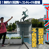 10/25 京都11Ｒ菊花賞（Ｇ1）マーフィーの独り言