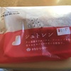 ケーキを半額で手に入れられましたか？