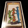 Pentacles　6