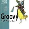 Groovyで文字列を行に分ける