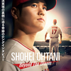 【大谷翔平ドキュメンタリー映画】「Shohei Ohtani - Beyond the Dream」予告編解禁。
