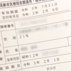 親の入院介護でやってよかったこと（１）