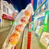 中区山下町 横浜中華街の「老北京」でいちご飴