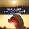 「意思決定支援」じゃなくて「欲望形成支援」じゃないか？っていう話ーー「精神看護」2019年１月号がすごい！