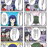 派遣さんとは 一般の人気 最新記事を集めました はてな