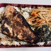 赤魚の粕漬け弁当